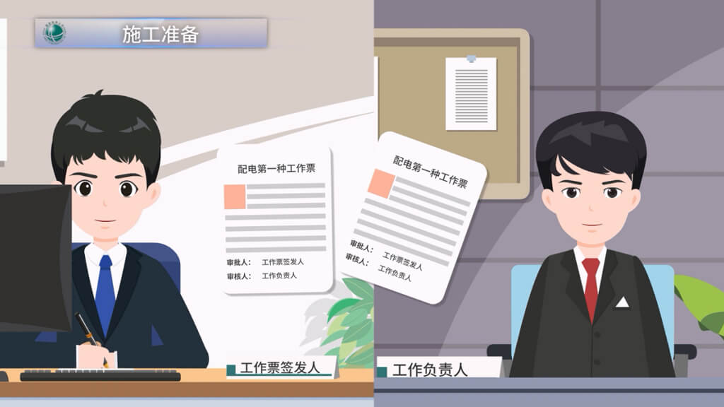 動(dòng)畫(huà)類課件